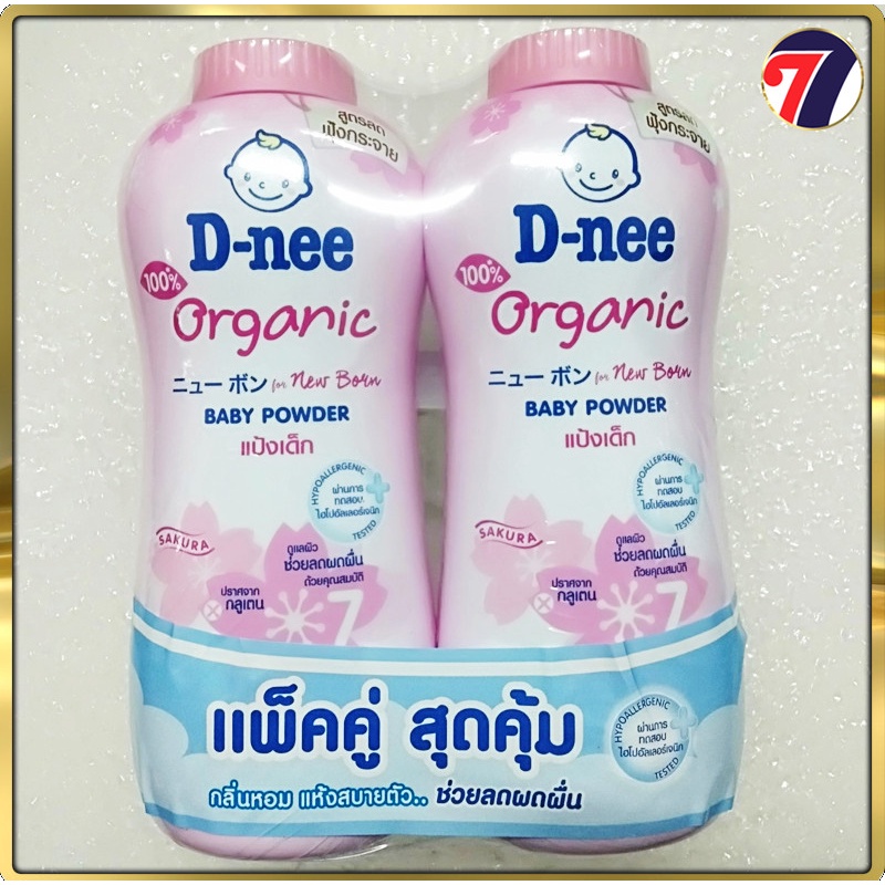 Phấn rôm dnee baby powder 380g thái lan