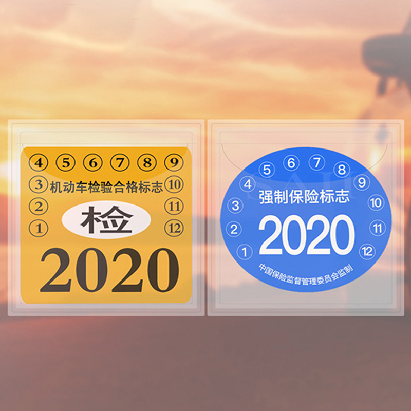 Car Styling Insurance Stickers Tear-free Bag  Car Windshield ESD Sticker YUYIN. 