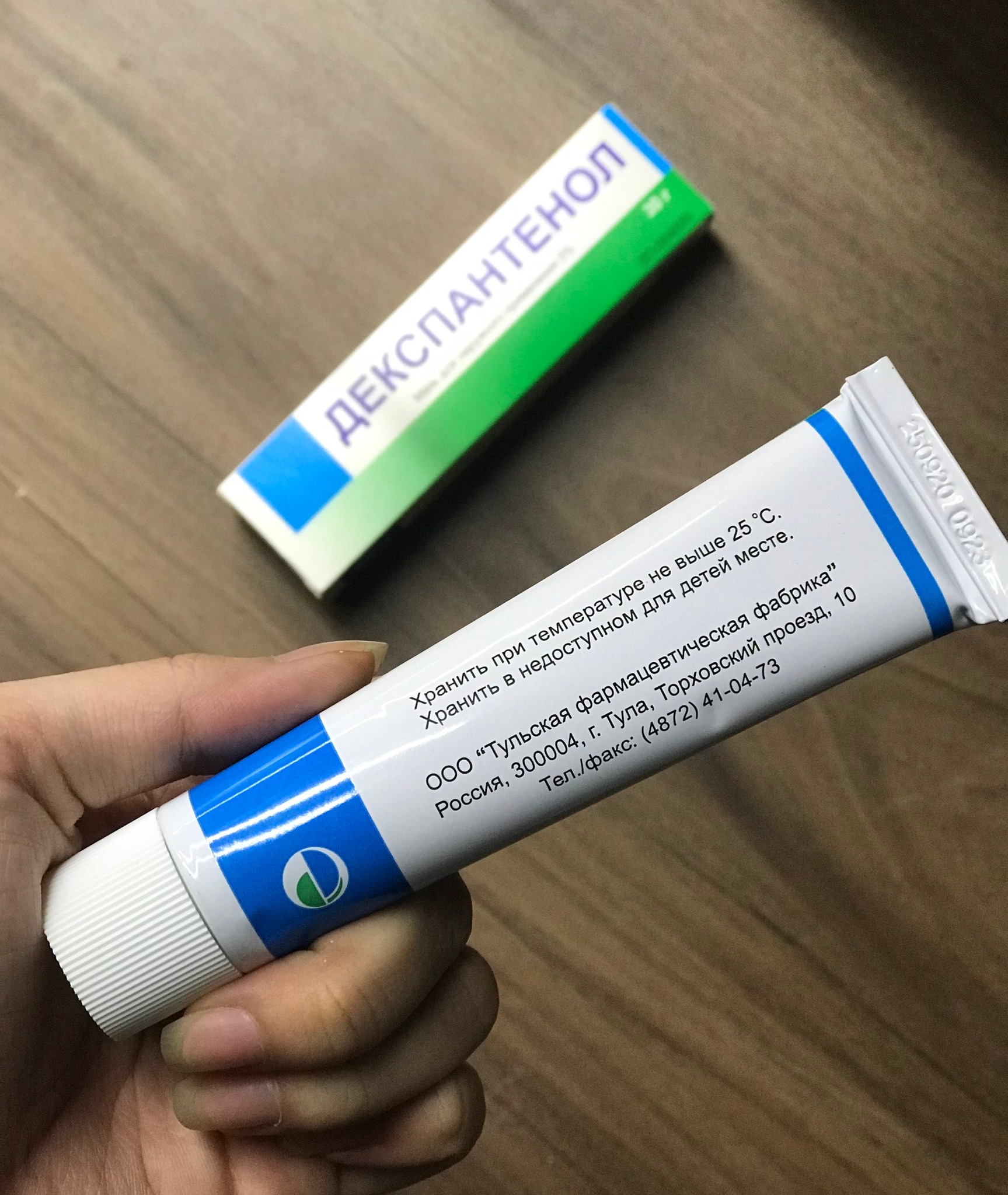 Kem mỡ dexpanthenol 5% 30g hàng nội địa Nga