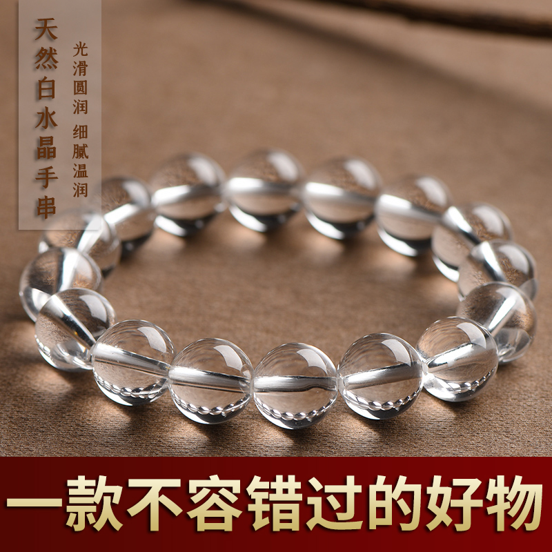 %E3%80%90Top%20Picks%E3%80%91White%20Crystal%20Bracelet%20Gift%20Men's%20Multi-Circle%20Bracelet%20Jewelry%20Round%20Bead%20Necklace%20Female%20Girlfriend%20Couple%20Design%20-%20Image%203
