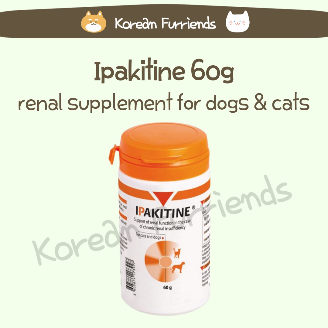 Ipakitine pets hotsell at home