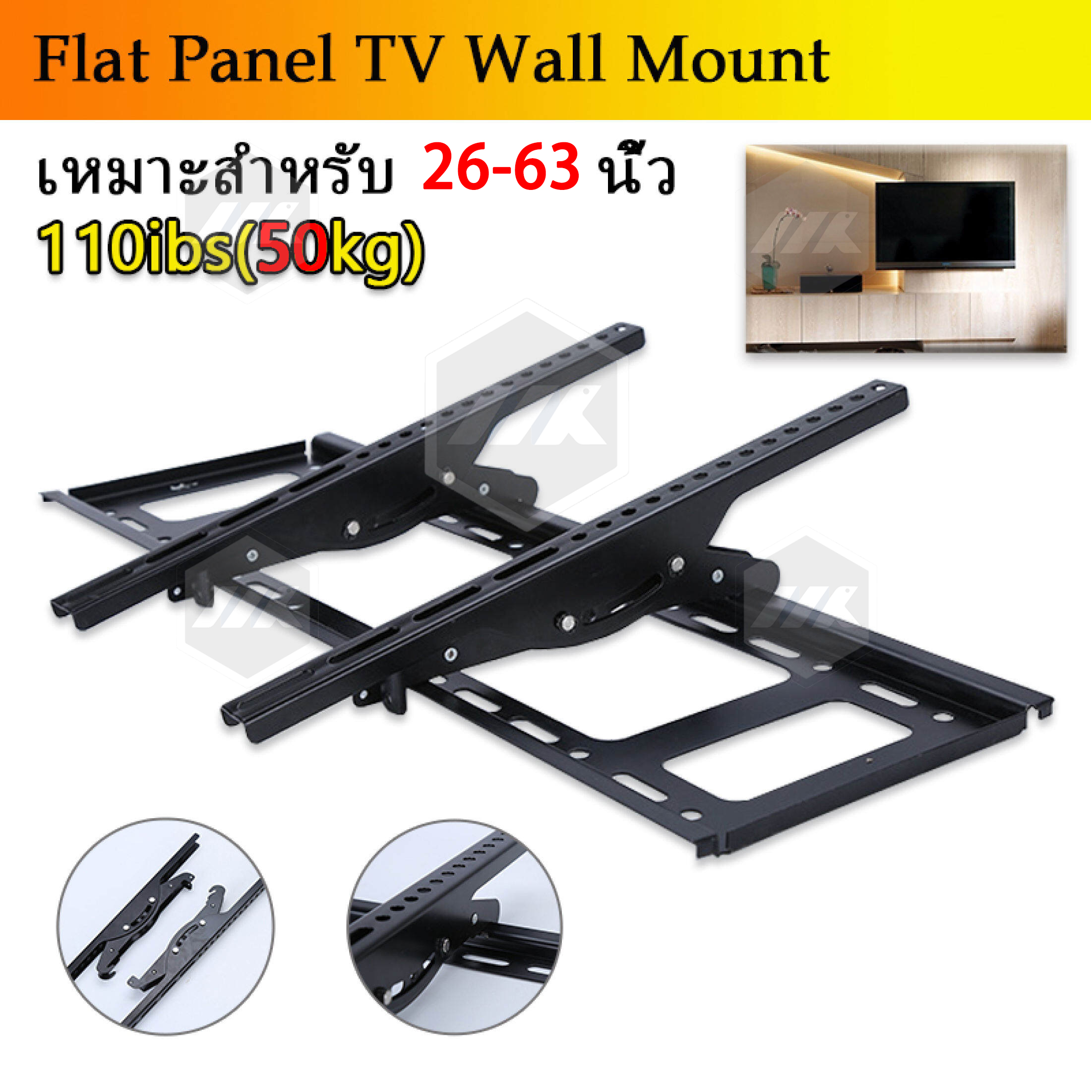 MK 26 63 LED LCD Tilting Wall mk-26-63-led-lcd-tilting-wall