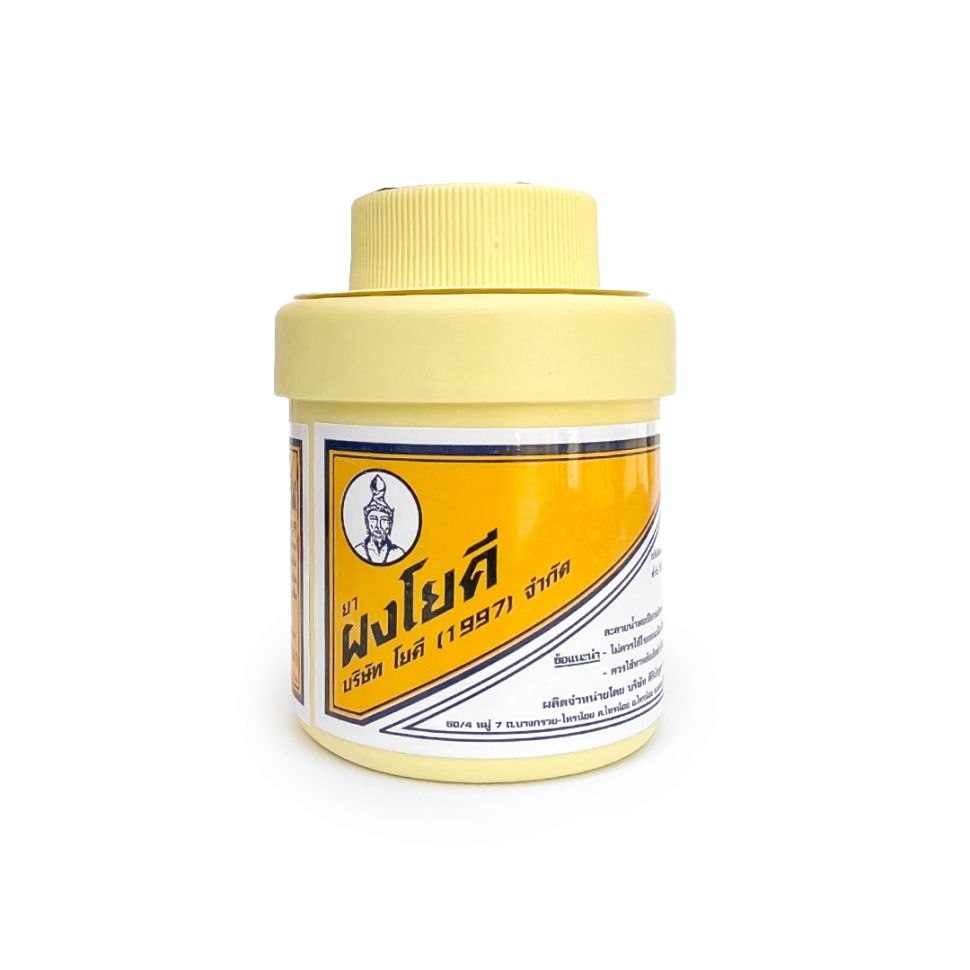 Phấn khử mùi hôi chân Thái Lan Yoki Powder