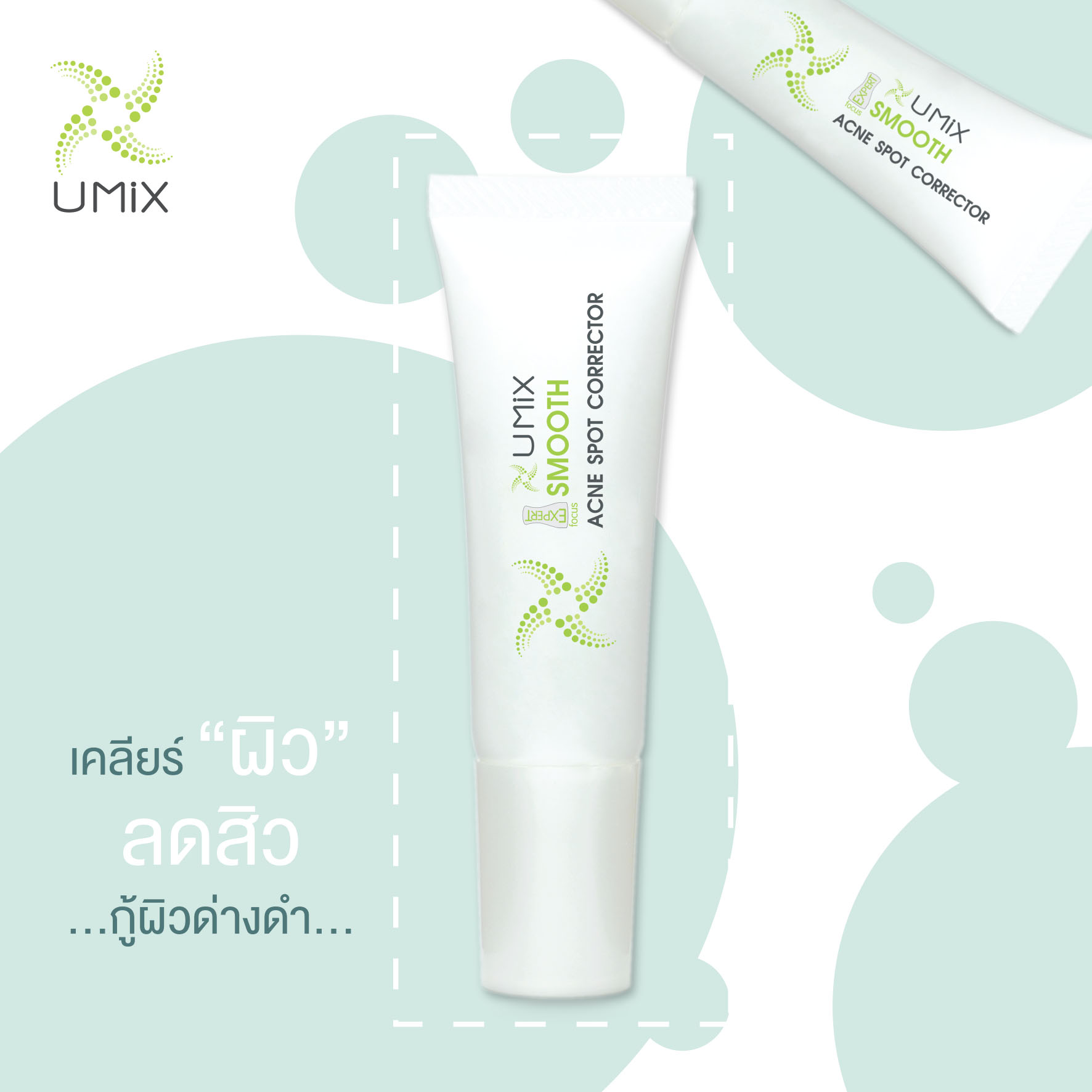 Acne Spot Corrector