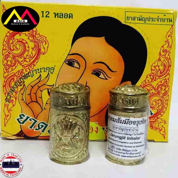 Dầu Hít Mũi Thảo Dược Thái Lan