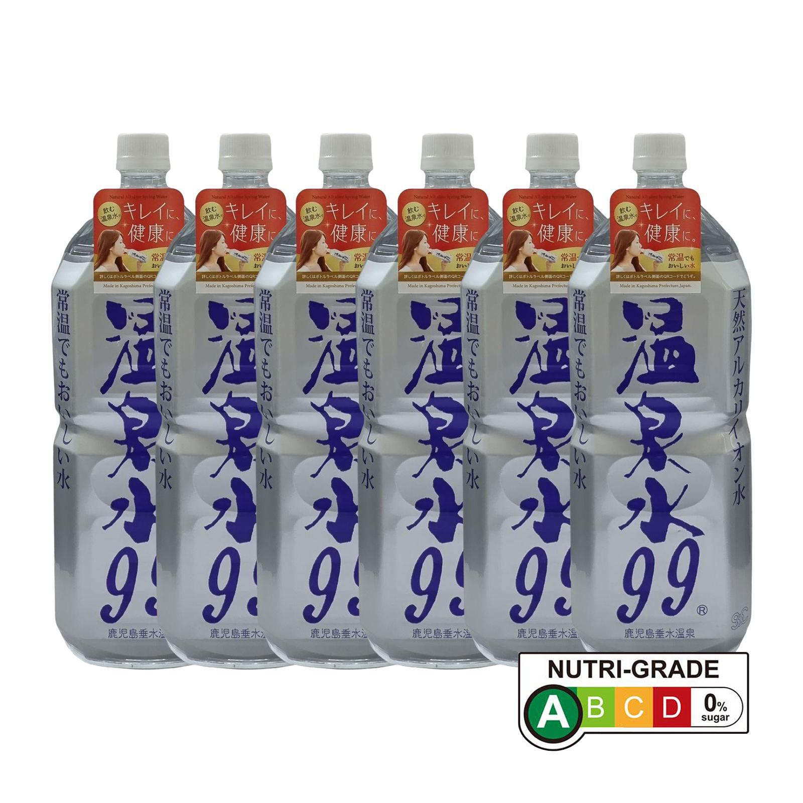 Onsensui99 Ph9.9 All Natural Hot Spring Alkaline Soft Water