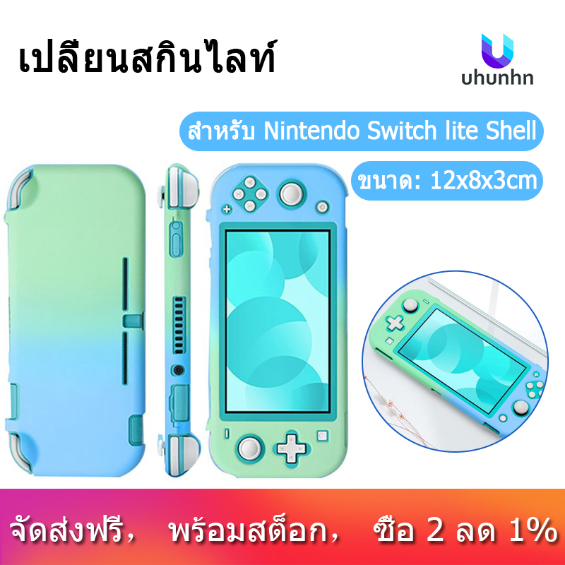 for Nintendo Switch Lite Protective Case Shell Colorful Cute Hard Back