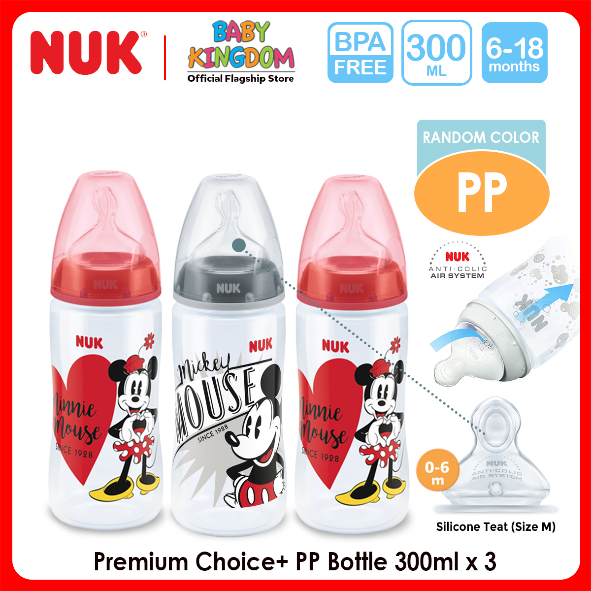 baby kingdom silicone