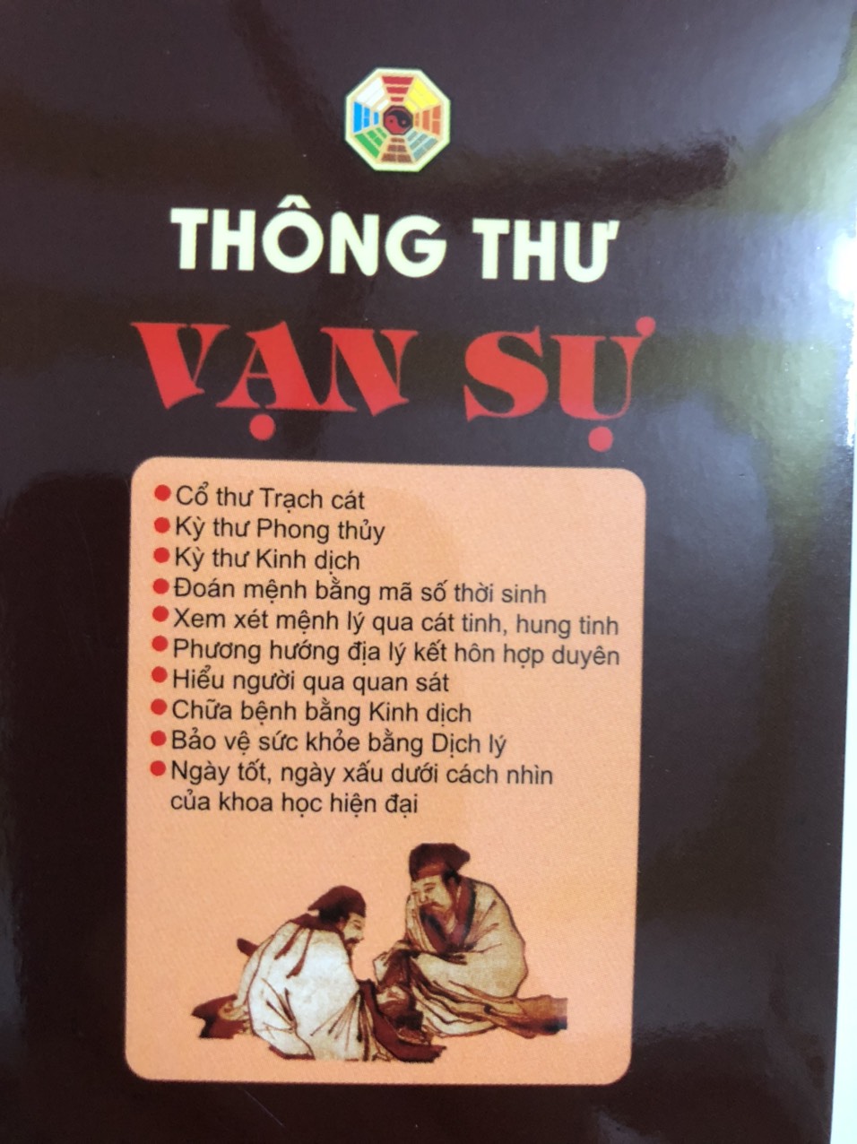 Thông Thư Vạn Sự