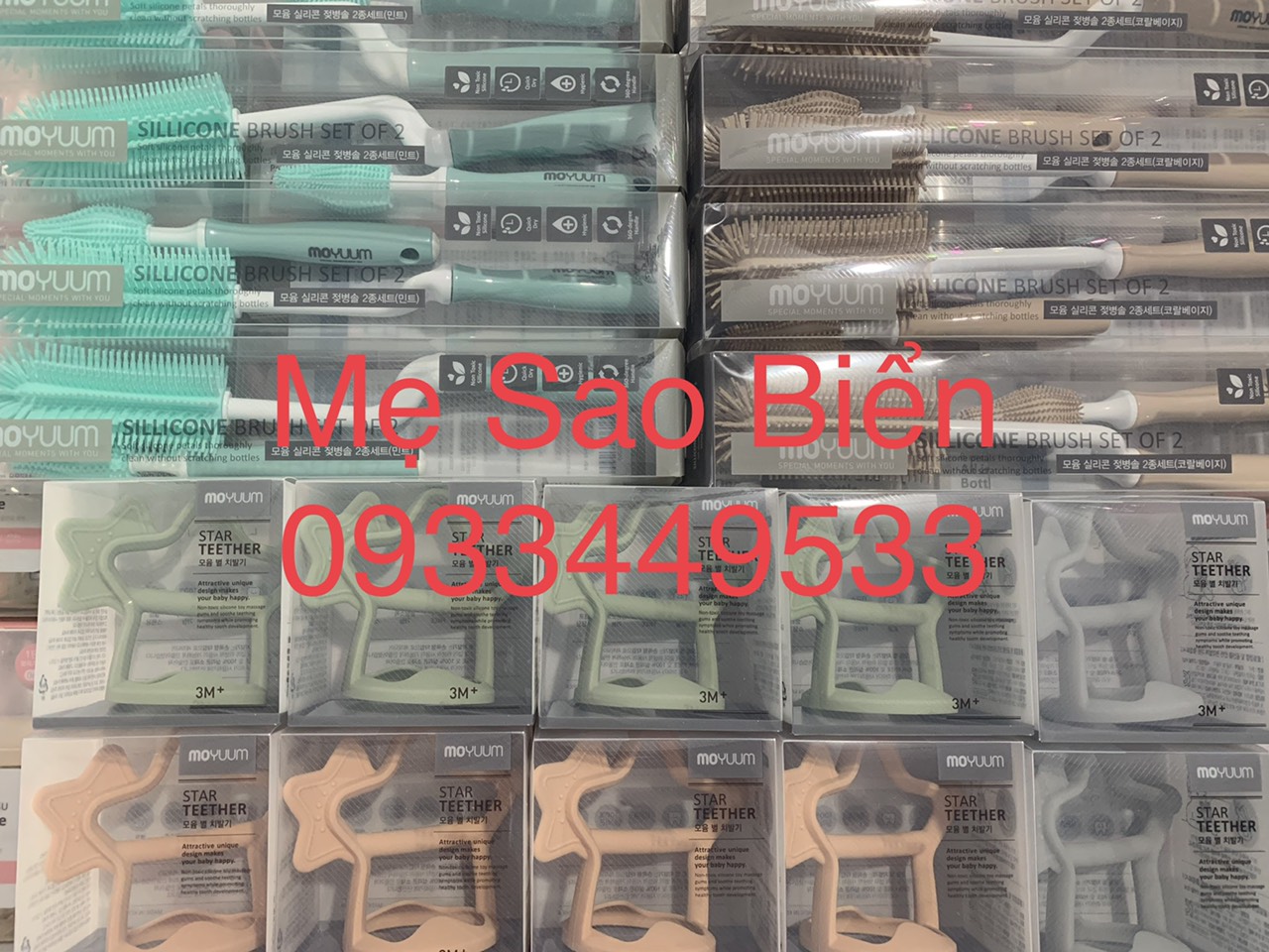 Cọ rửa bình sữa silicon Moyuum Hàn Quốc