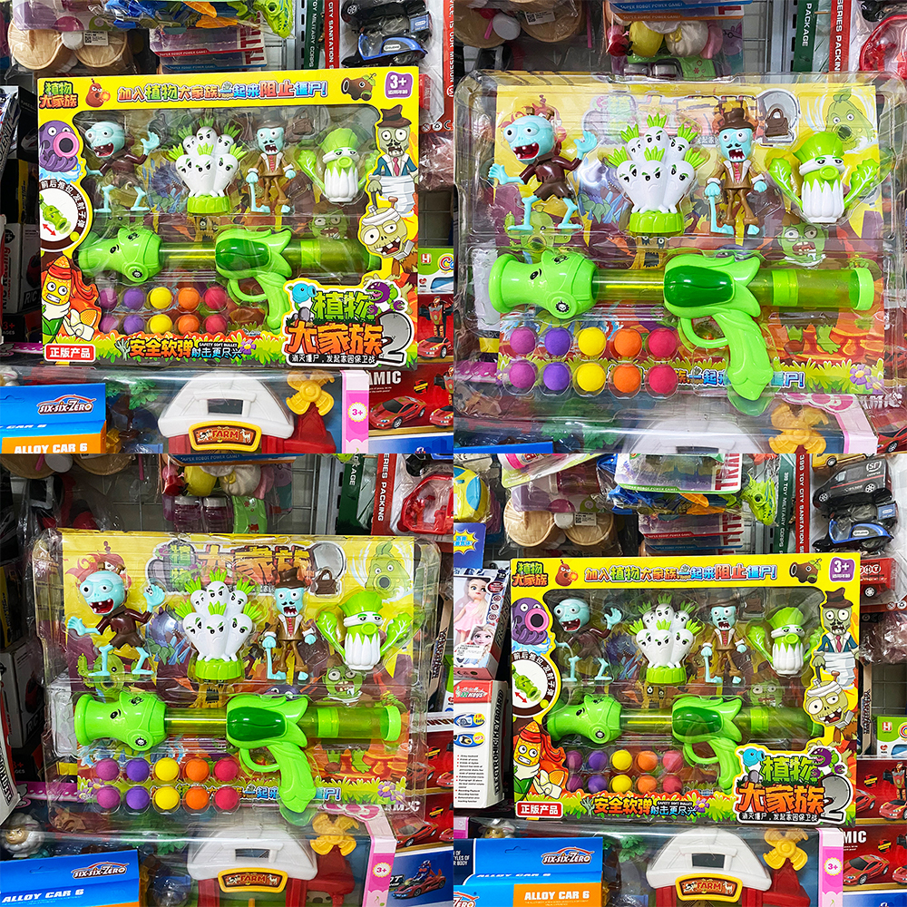 Đồ Chơi Mô Hình Plants VS Zombies  Zombie Khổng Lồ Cõng Con  Toyshousevn