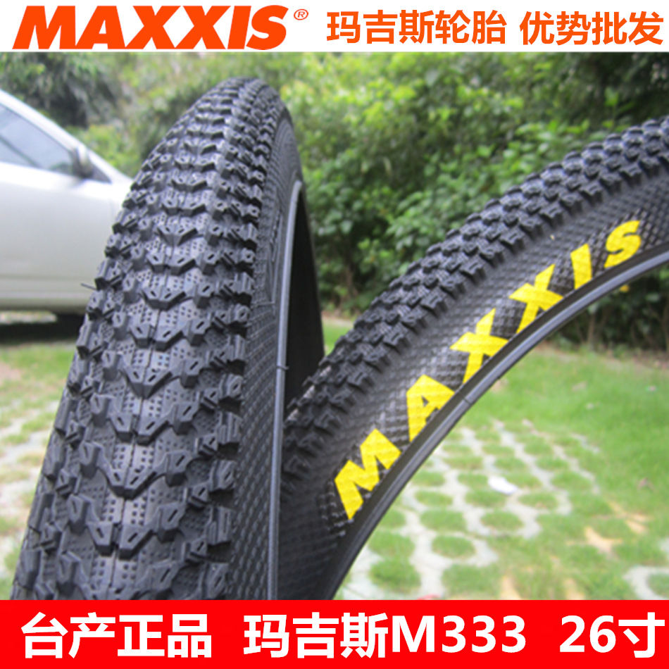 maxxis pace 27.5