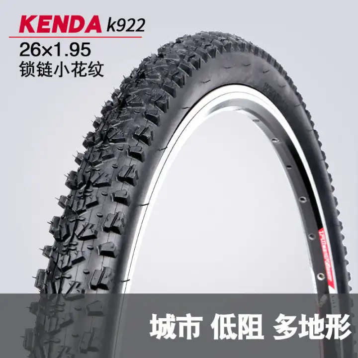 27.5 inch tyre