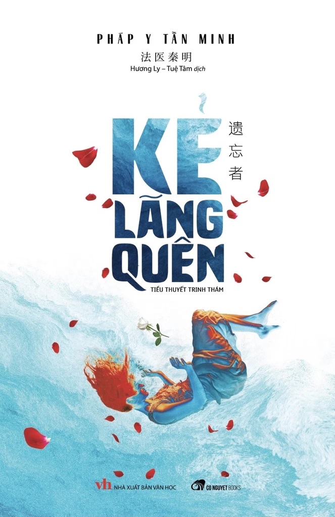 Sách -  Kẻ Lãng Quên - Pháp Y Tần Minh