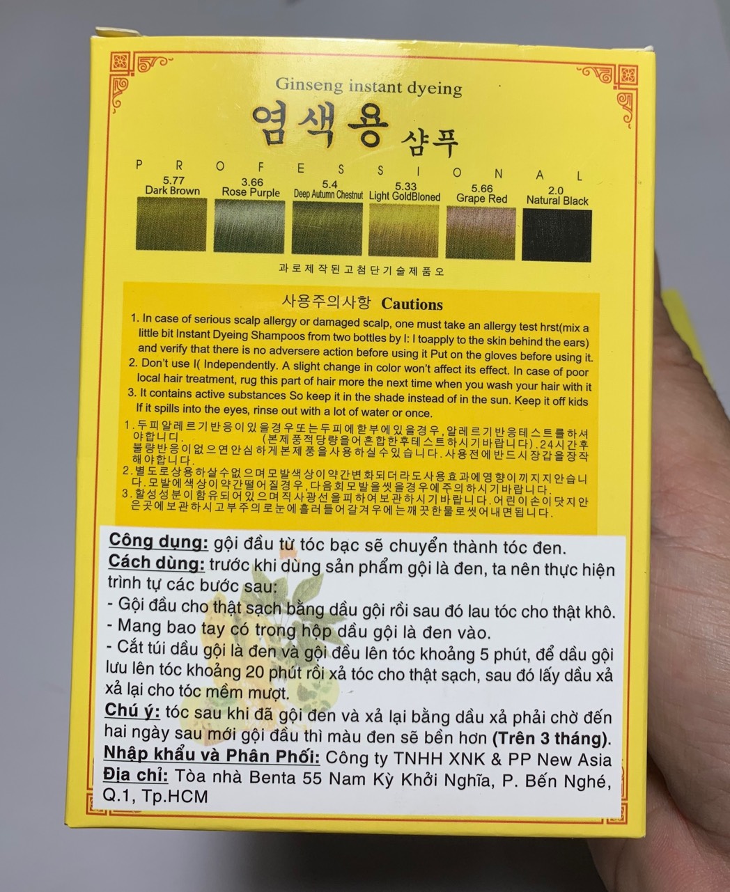 [ 𝐒𝐢ê𝐮 𝐇𝐨𝐭 ]... (2 gói) Dầu gội "Gội Là Đen" Nhân sâm Ginseng Hàn Quốc