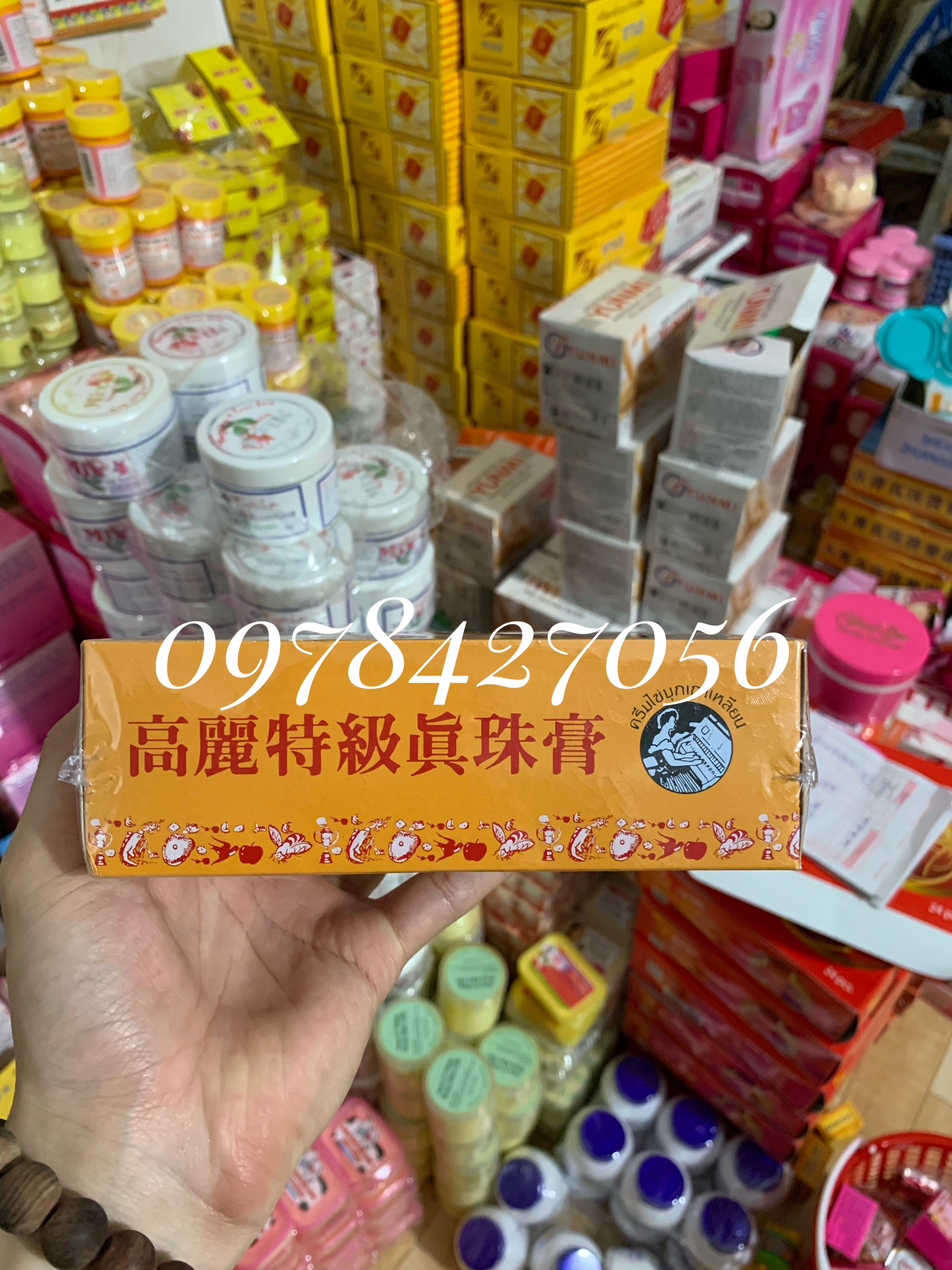 Sỉ 12h Kem Sâm Vàng Thái Lan Loại 1