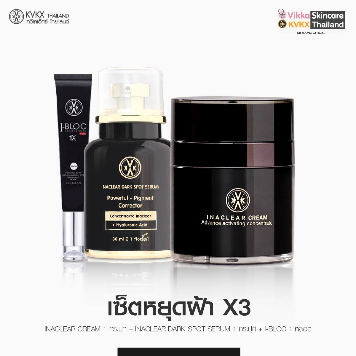 JINTAI DC In Power Jack DC Port For HP 23-G 23-P 22-A 34-A 22-DF 27-D 24-DF SERIES ALL-IN-ONE