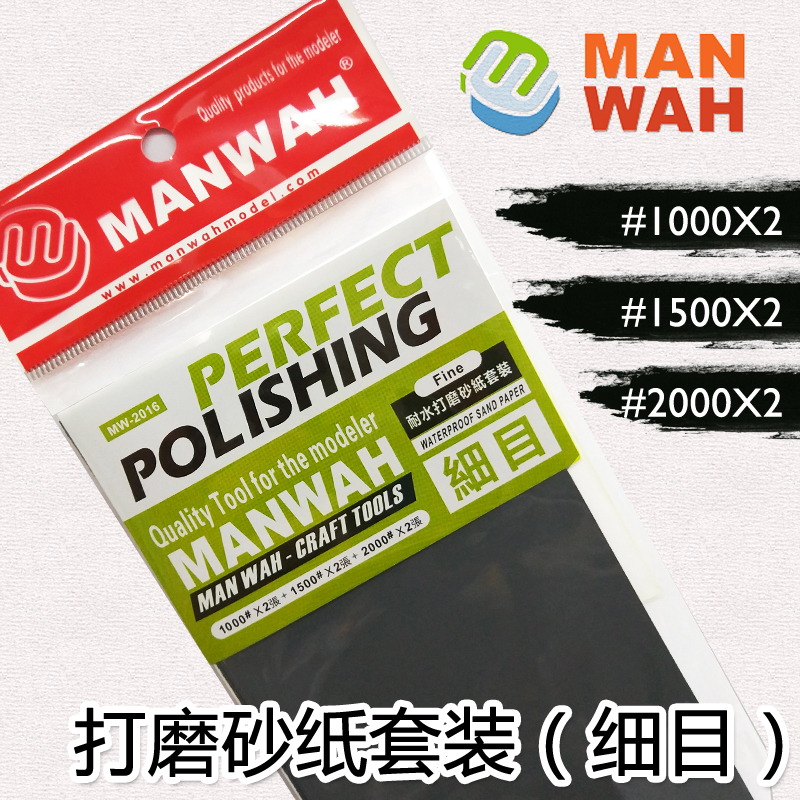 Assorted Sandpaper Polishing Set 4002000 Grit For Gunpla Gundam and