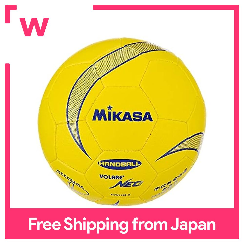 Mikasa Handball Outdoor Practice Ball No. 1 (For Elementary School Students) HVN110SB
