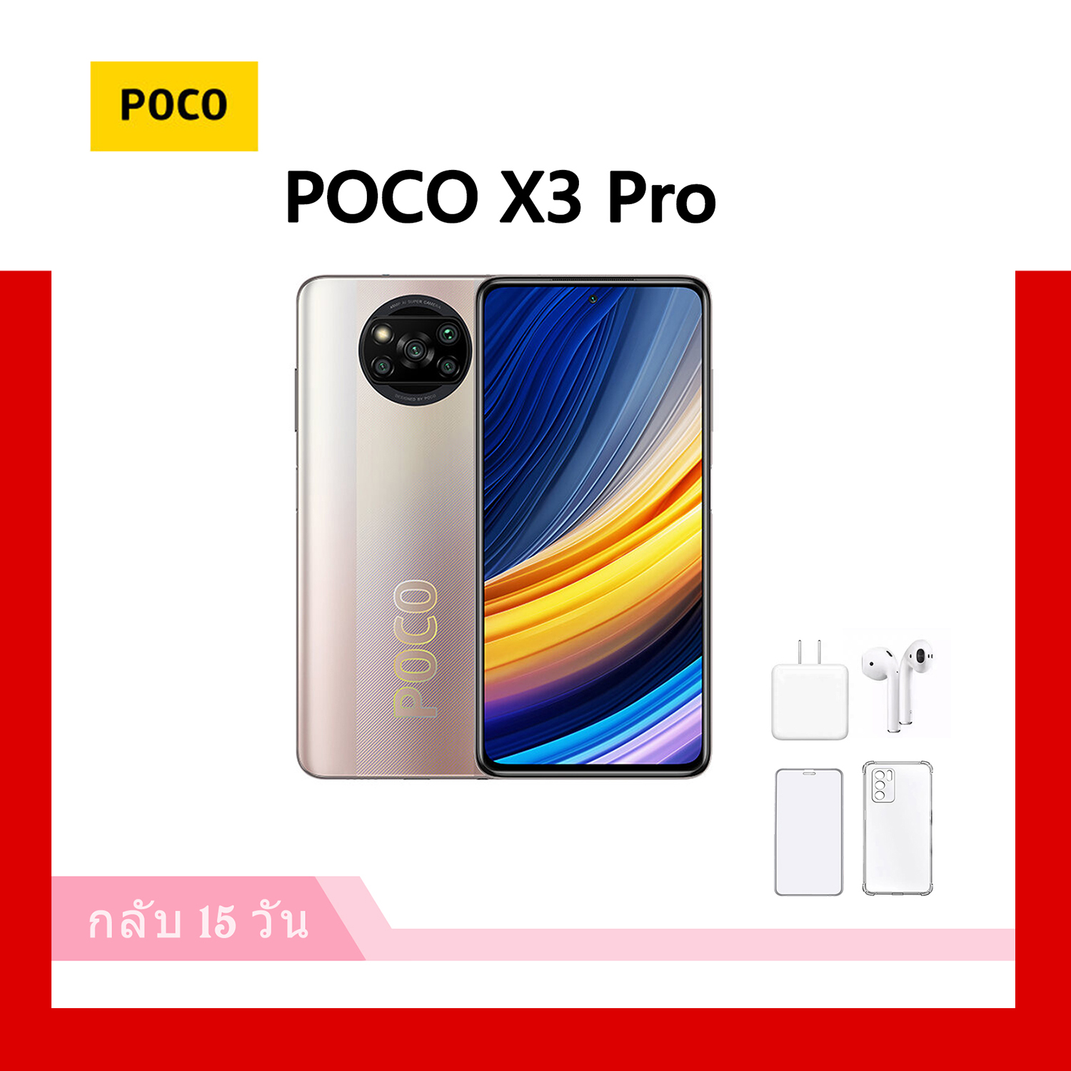 POCO X3 Pro (6GB + 128GB/8GB + 256GB ) 5G สมาร์ทโฟนของแท้ Qualcomm ...
