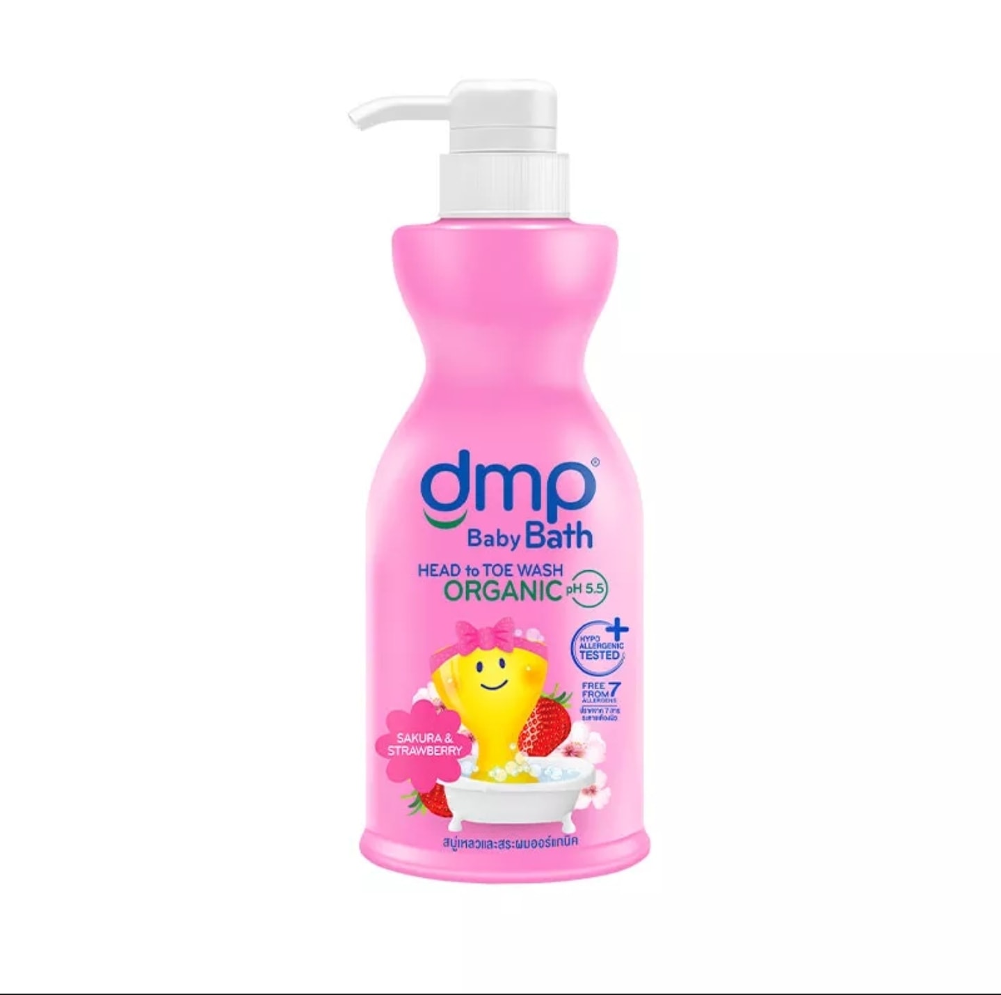 01 Sữa Tắm Gội Cho Bé Dermapon Thái Lan