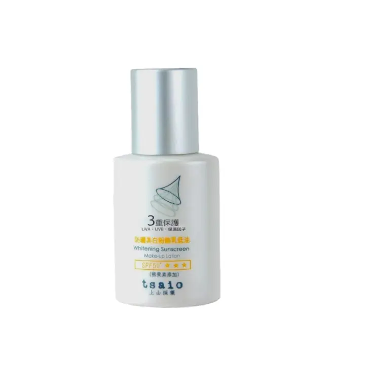 arbutin sunscreen