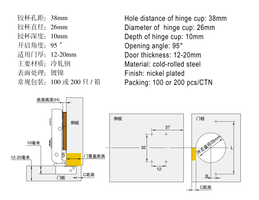 Bản lề giảm chấn ,26mmCUP ,cong thẳng,cong ít,cong nhiều