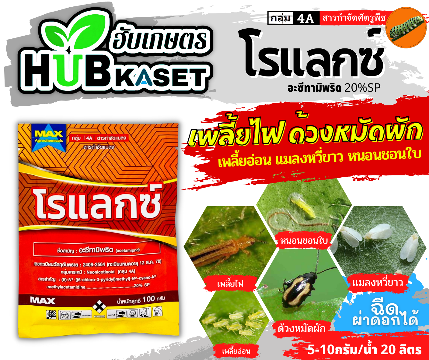 My Image 48