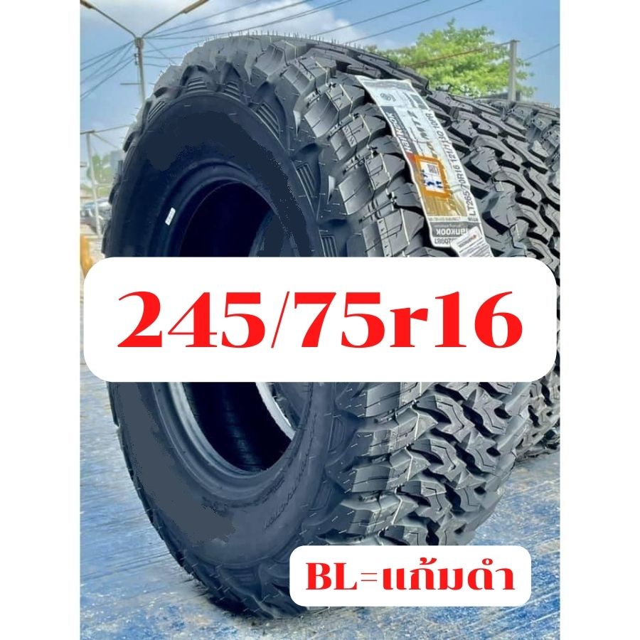 HANKOOK 15 16 215 75r15 30x9 5r15 31x10 5r15 245 hankook-15-16-215-75r15-30x9-5r15-31x10-5r15-245