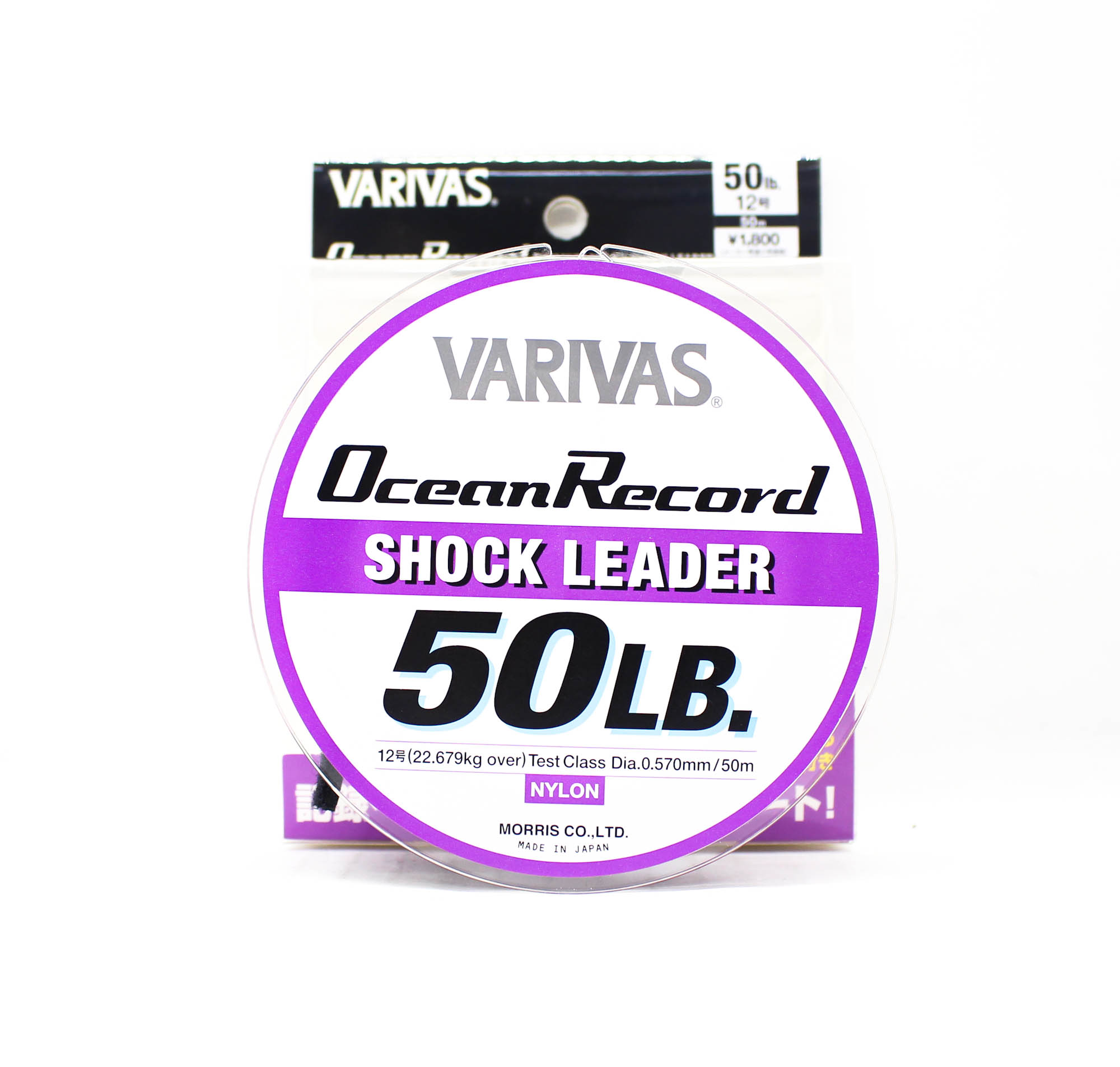 Shock leader Varivas OCEAN RECORD 50M - Pacific Pêche