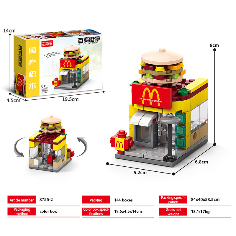 Compatible With Lego Street View Small Particle Assembled Block Puzzle City Building Model Children's Gift Toy