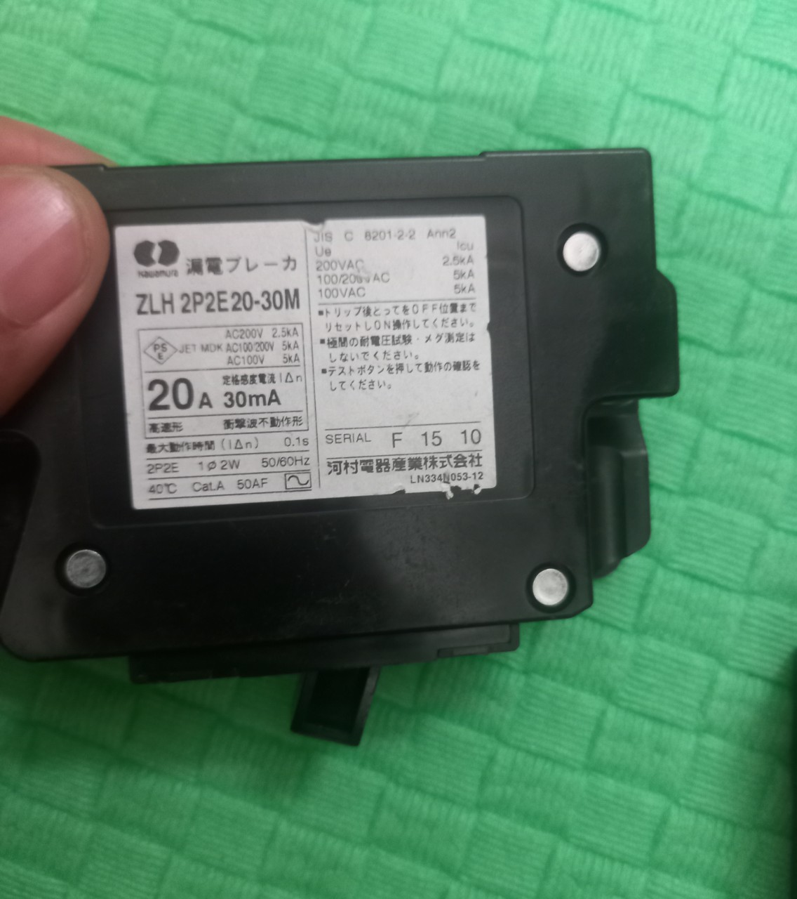 CB CHỐNG GIẬT NHẬT BẢN 20A 2 CỰC