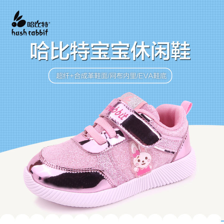 4 year baby shoes online