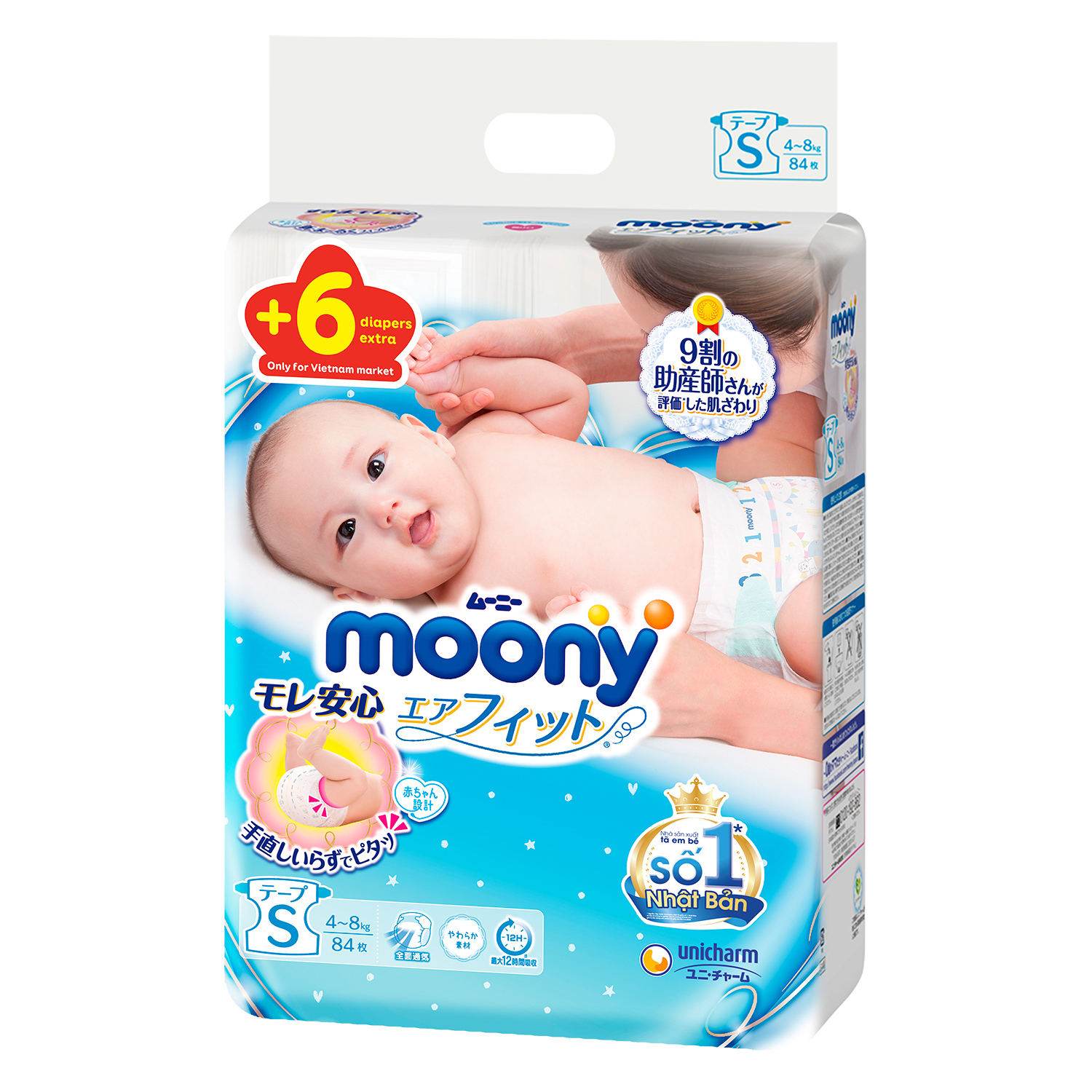 Bỉm moony cộng miếng nội địa nhật dán/quần đủ size nb90+6/s84+6/m58+6/m64+4/l44+6/l54+4/xl38+6