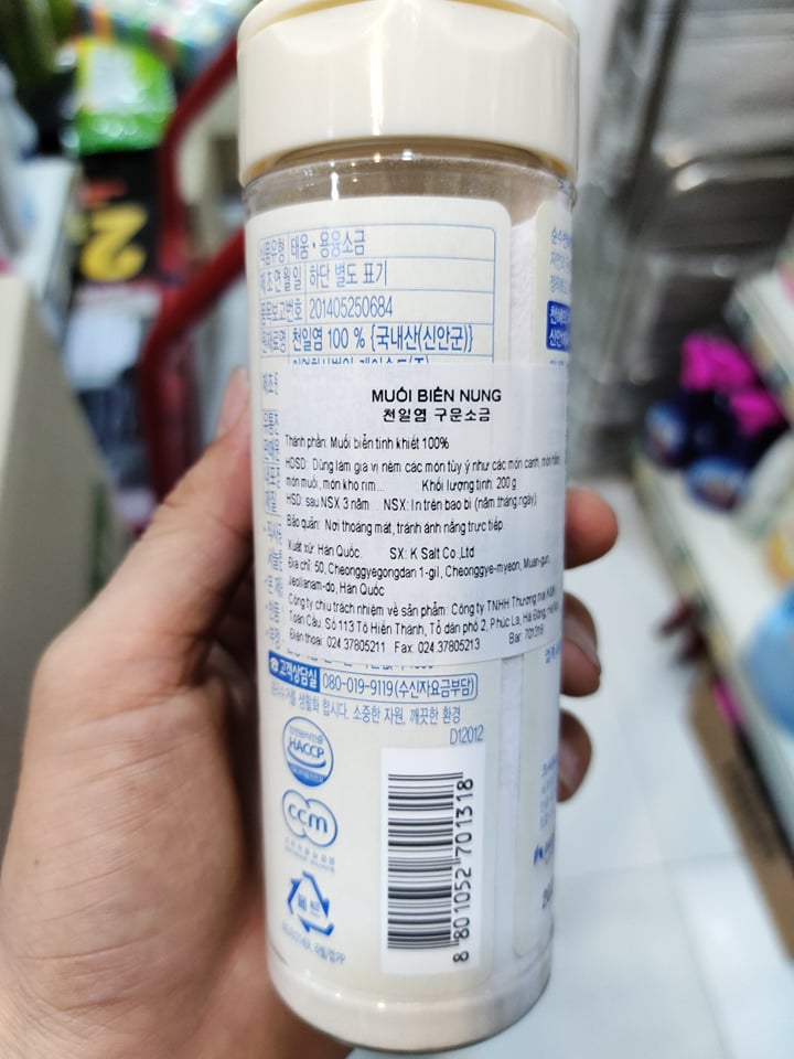 Muối Tinh, Muối Nung Hàn Quốc Deasang Lọ 200G - 구운 소금