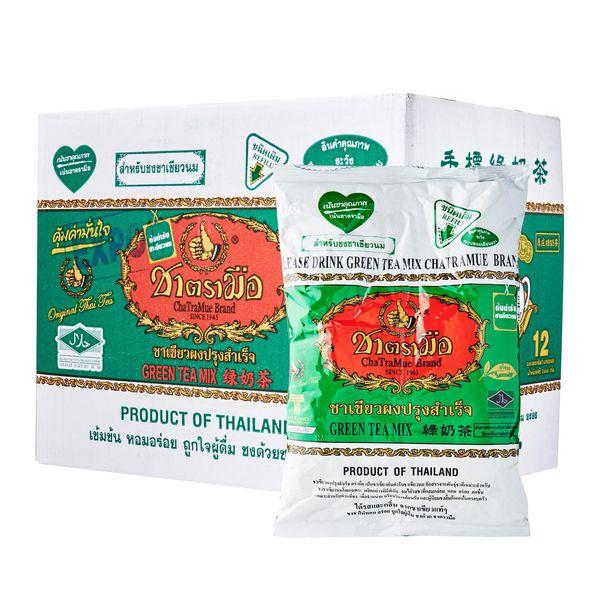 Trà Thái xanh Chatramue gói 200g, trà thái đỏ 400g