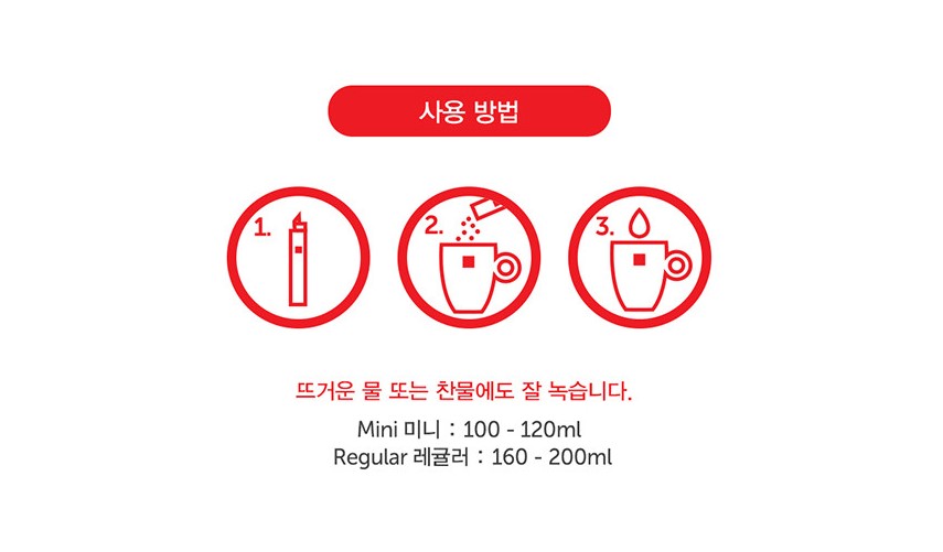 [Illy] Illy Regular Size Coffee Packets, Box of 30 Packs/ Illy Instant Stick Coffee Regular 30 Packs