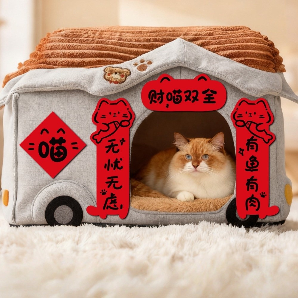 Puppy Pet Doghouse Spring Festival Couplets Funny Blessing Cattery Door Couplets Creative Red Chinese New Year Couplets Door Ornament. 