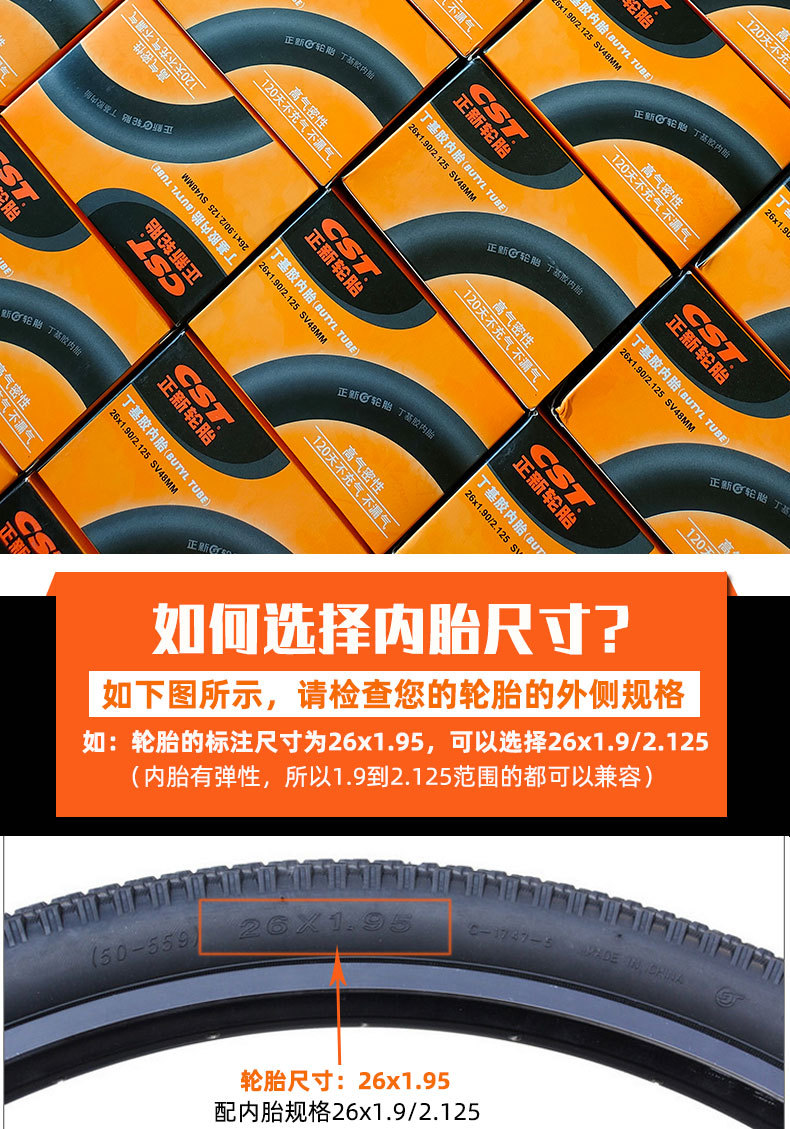Ruột Xe Đạp CST 700x25-32 van Pháp 48mm