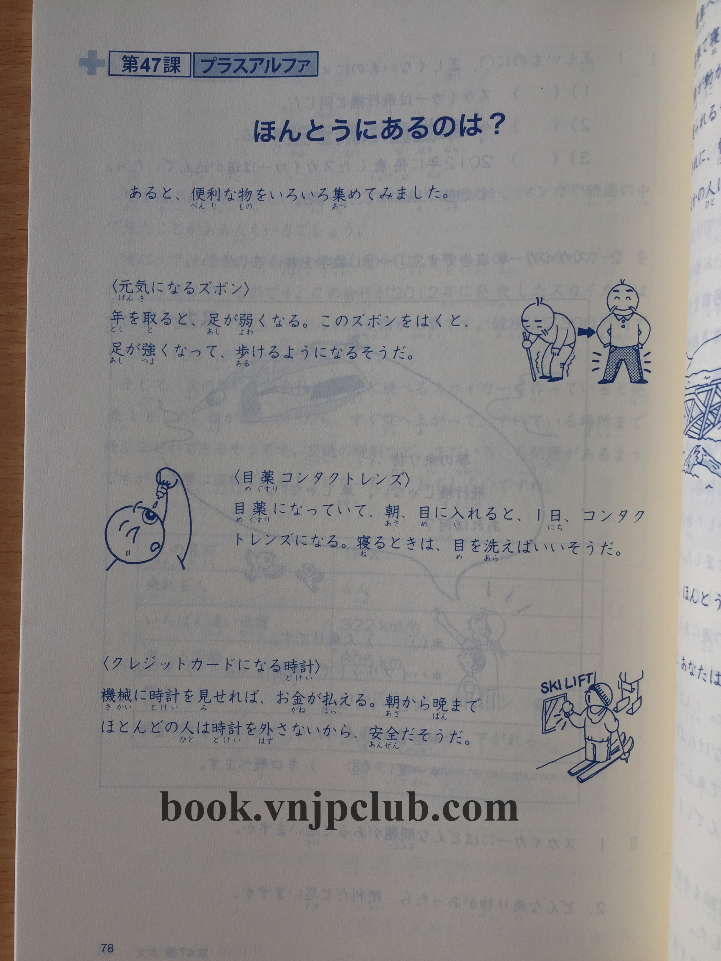 Minna no Nihongo Sơ cấp 2 - Bộ 7 cuốn (In màu + Kèm CD)
