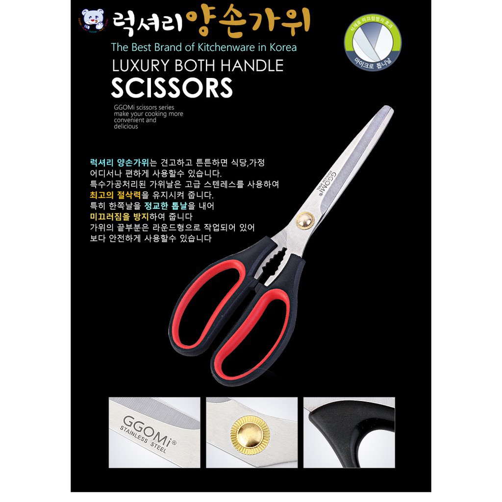 [FREESHIP] GG131 Kéo hai tay sang trọng