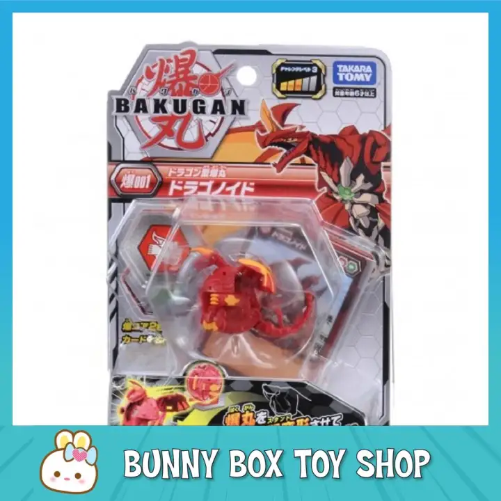 bakugan toys lazada