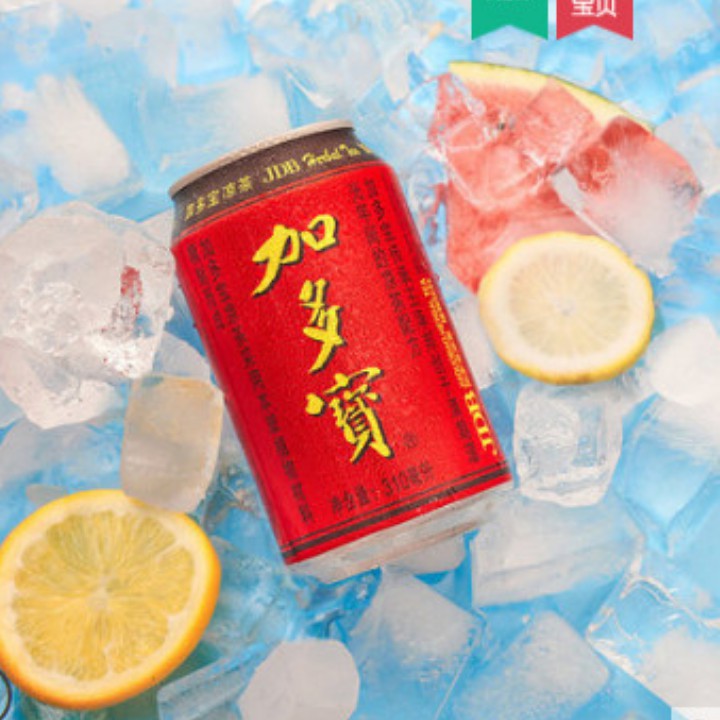 [1 thùng 24 lon]  TRÀ THẢO MỘC JIADUBAO NỘI ĐỊA TRUNG 310ml