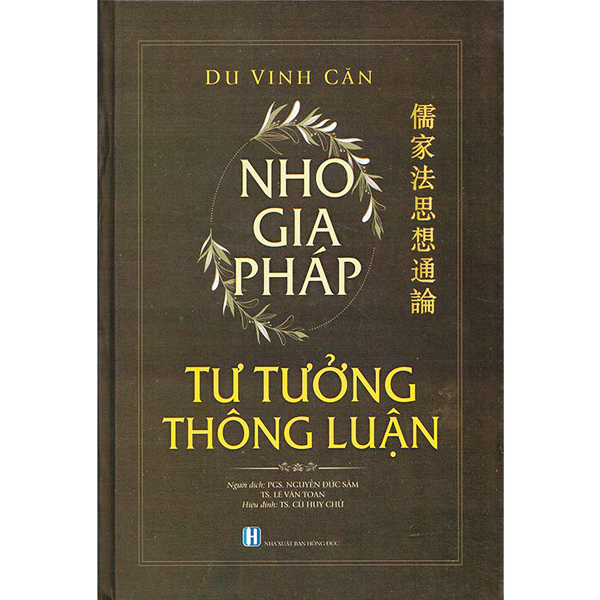 Nho gia pháp - tư tưởng thông luận
