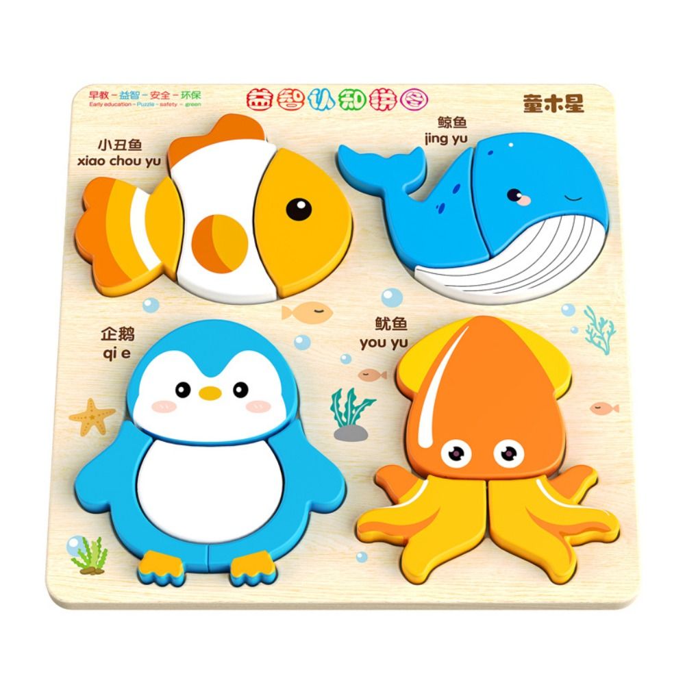 Early%20Learning%20Toys%204%20in%203D%20Wooden%20Puzzles%20Cartoon%20Intelligence%20Wooden%20Puzzle%20Toy%20High%20Quality%20Educational%20Wooden%20Rainbow%20Blocks%20Puzzle%20Birthday%20Gifts%20-%20Image%203