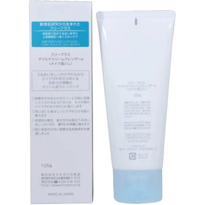 sensitive skin cream cleanser