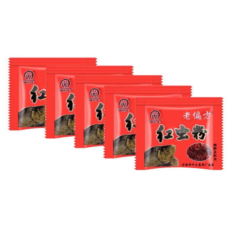 2/5Bags Musk Bait Additive Red Worm Powder Universal Crucian Carp/Carp Bait Fishing Accessories