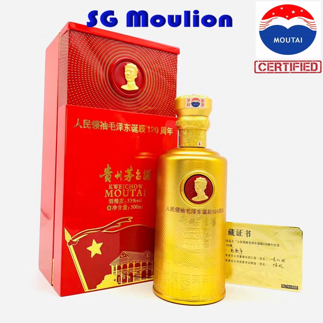 MOUTAI  茅台酒　2022 500ml 2022 Kweichow Moutai Baijiu with 2 glasses (500ml