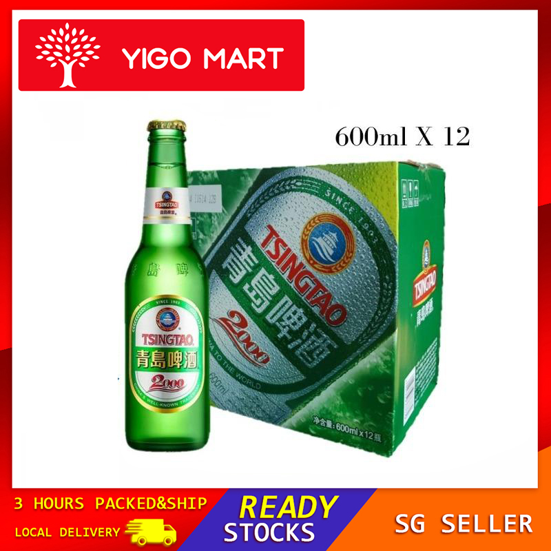 【yigo Mart】tsingtao Bottle 12 X 600ml Lazada Singapore