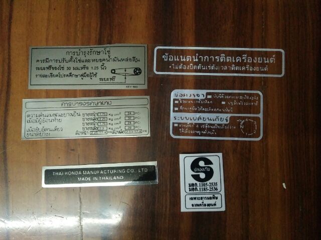 Bộ tem thông số Wave Thái 110
